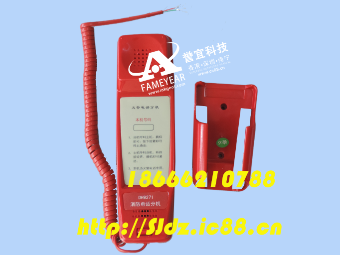 DH9271/9272绰ֻ豸  Ʒ֤