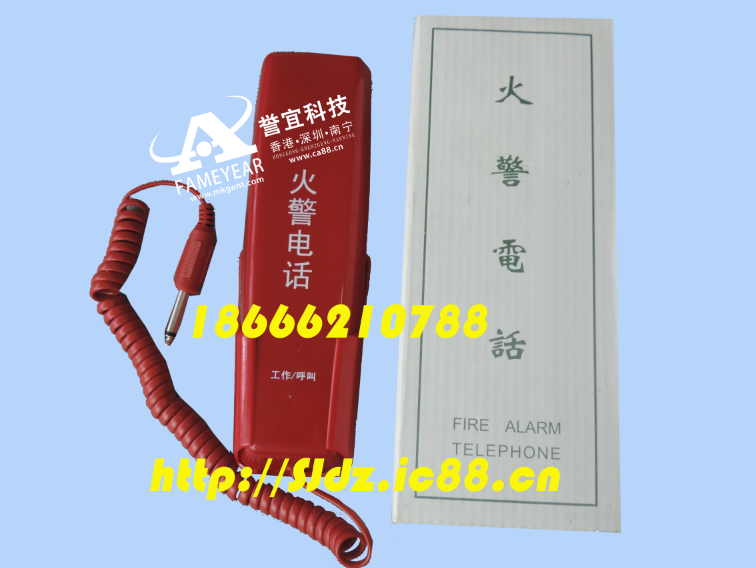 DH9271ֱʽ绰ֻ ֱʽ Ʒ֤