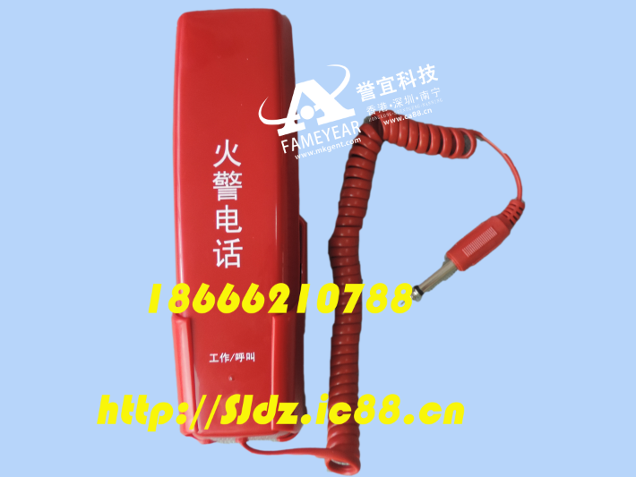 DH9271ֱʽ绰ֻ ֱʽ Ʒ֤