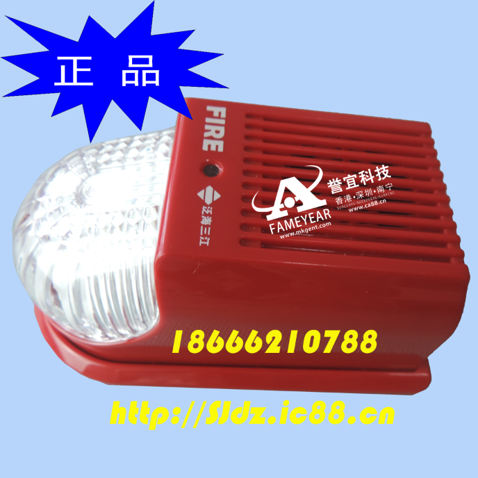 ⱨ⾯ڷͨSG-991K  Ʒ֤