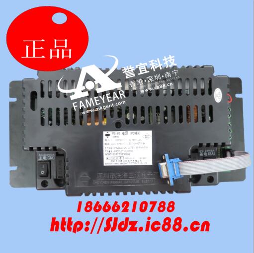 PS-06Դ  Ʒ֤