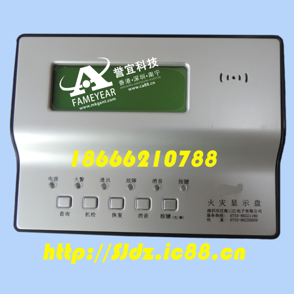 JB-FSD-981ͻʾ Ʒ֤